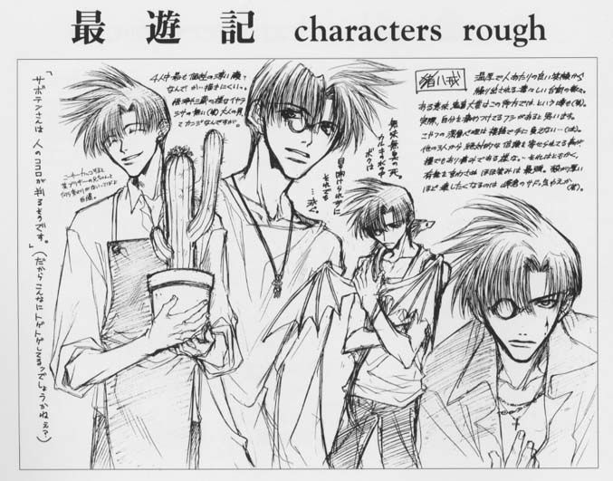 Otaku Gallery  / Anime e Manga / Saiyuki / Manga Scans / 037.jpg